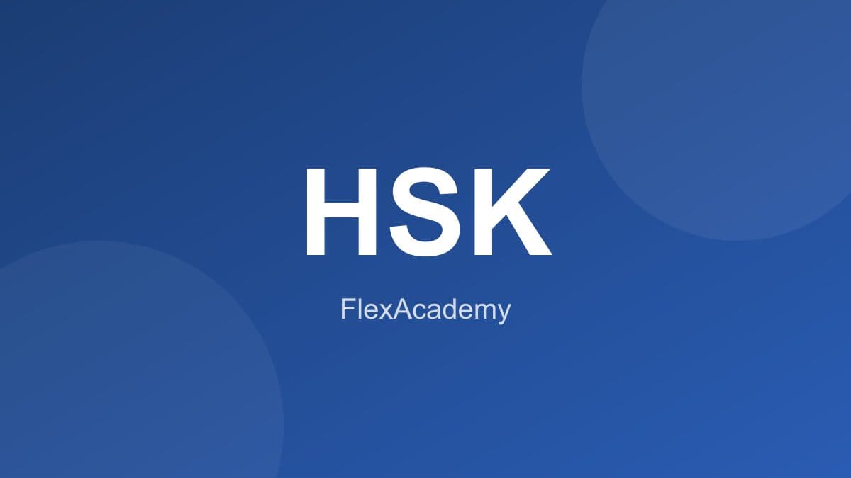 Candidats en préparation à l'examen HSK