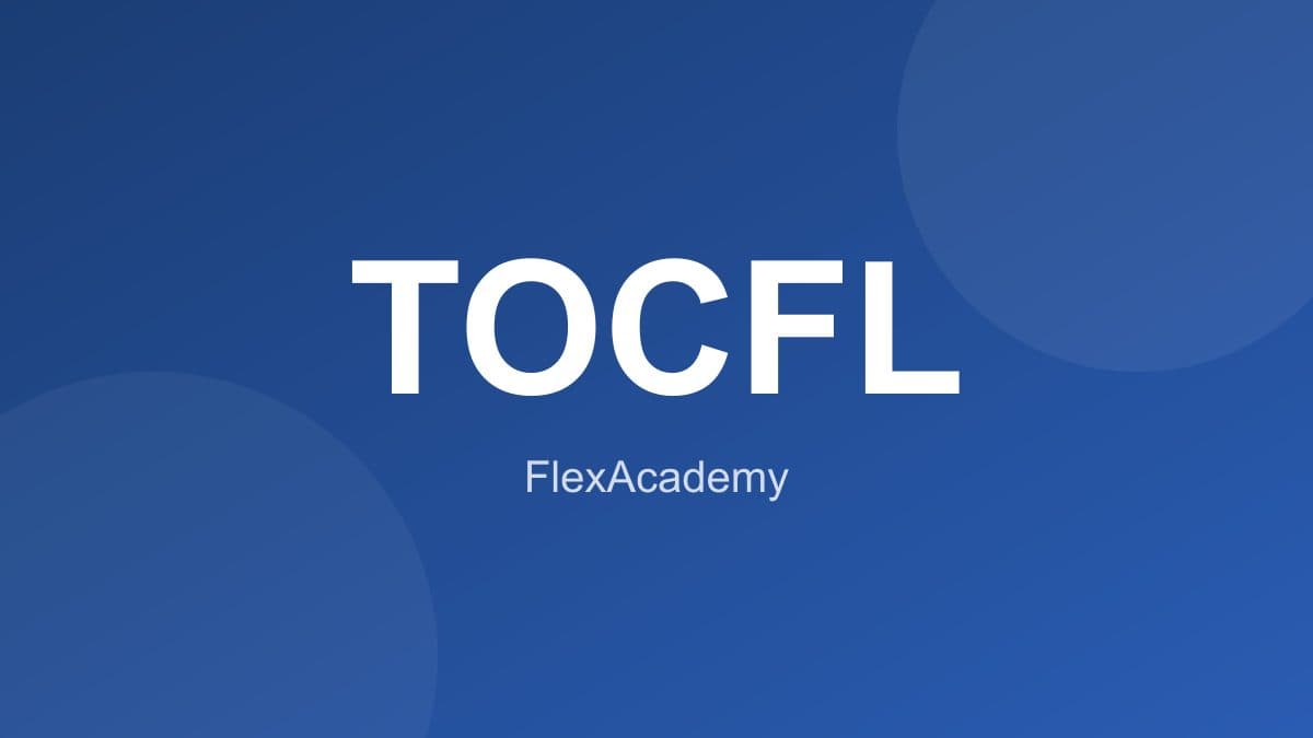 Candidats en préparation à l'examen TOCFL